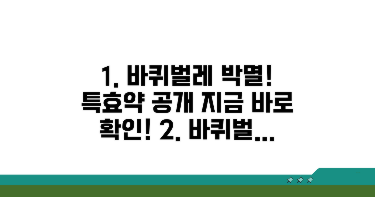 효과적인 바퀴벌레 퇴치 방법
