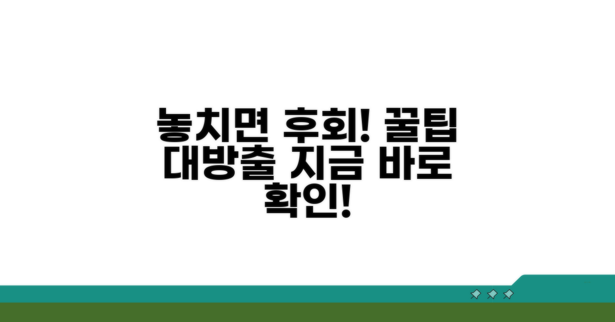 놓치면 후회! 활용 꿀팁 공개