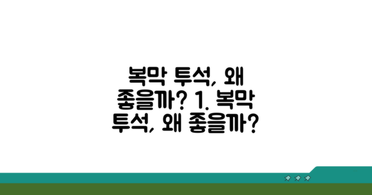 복막 투석, 왜 좋을까?