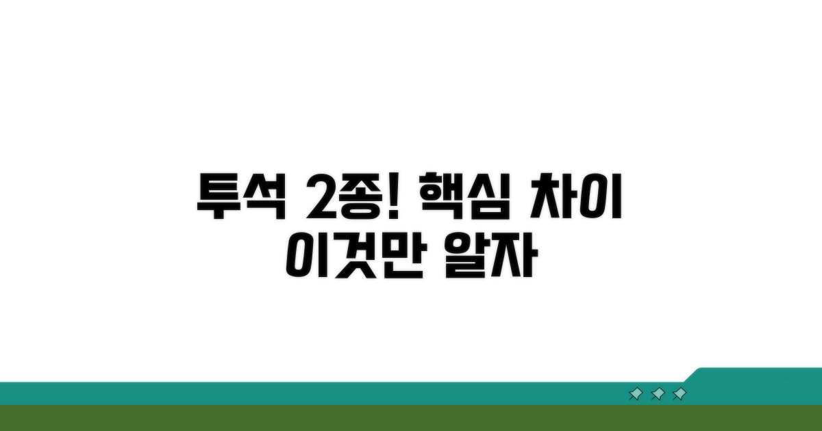 혈액 투석과의 핵심 차이