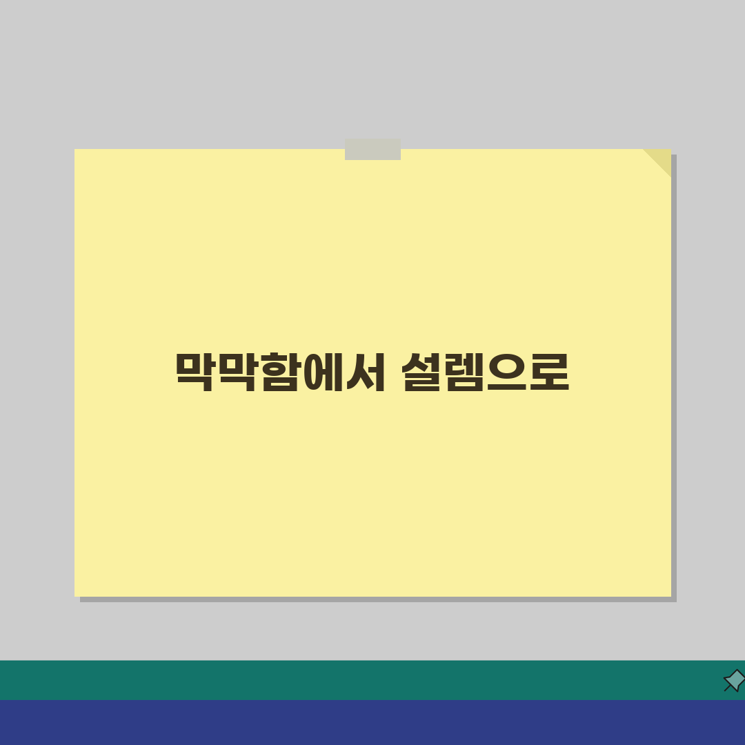 양도세 계산방법 완벽가이드 | 양도소득세 계산 단계별 안내 직접 해봤어요