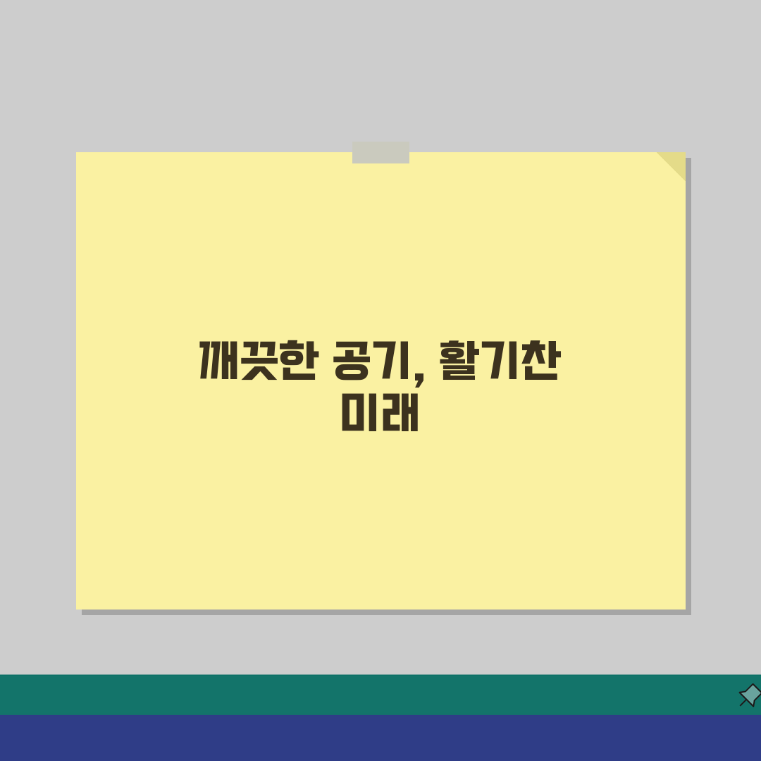 성주국민체육센터 2026 공기순환 개선 솔직후기, 직접 이용해보니 상쾌해요