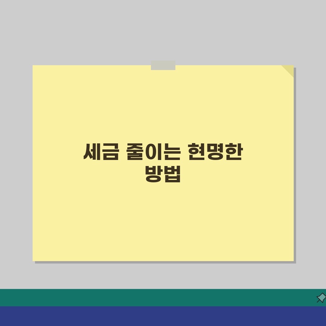 양도세 계산방법 완벽가이드 | 양도소득세 계산 단계별 안내 직접 해봤어요