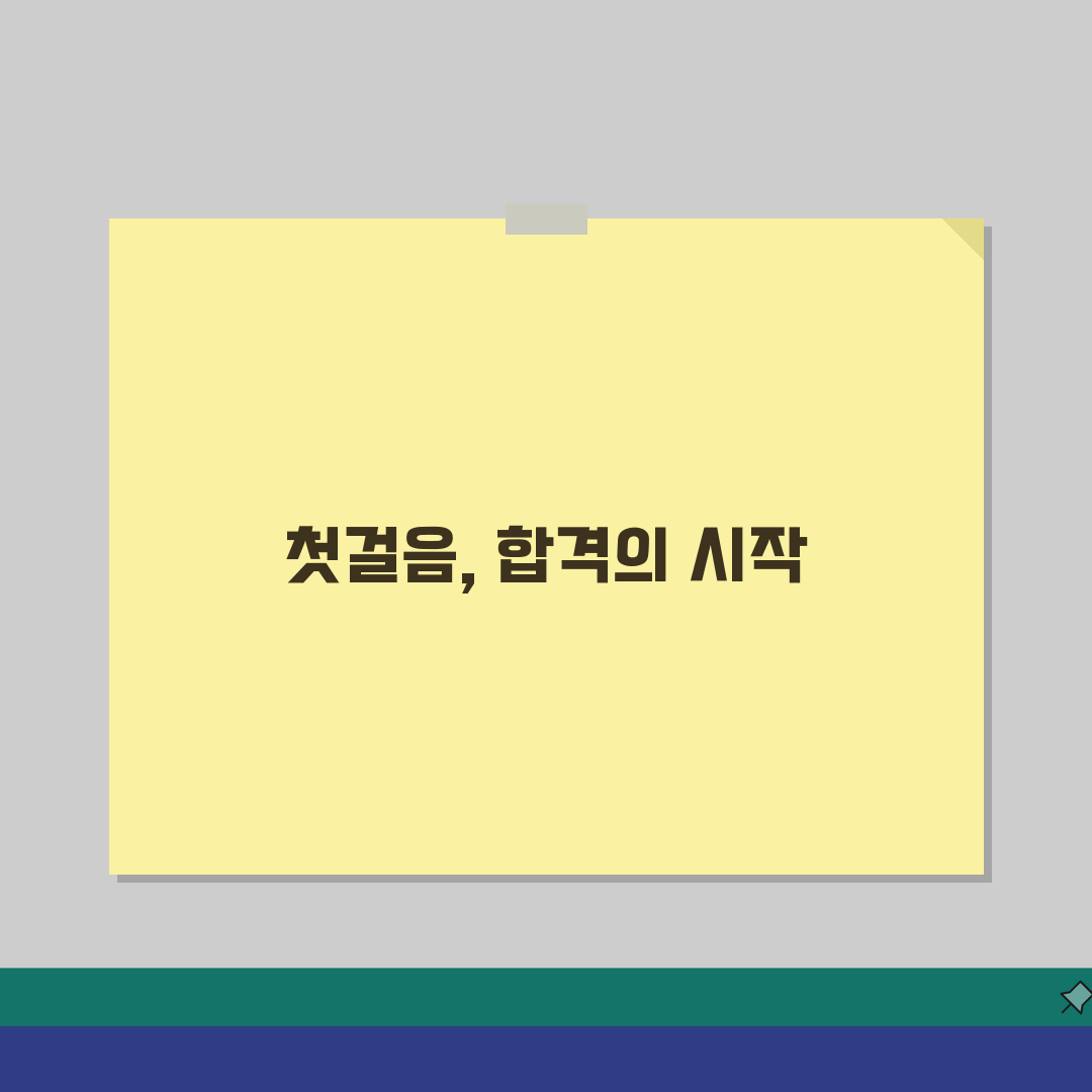 대치이강학원 일산캠퍼스 학원비 | 중고등 내신 수능 종합반 수강료 안내 솔직후기, 직접 해