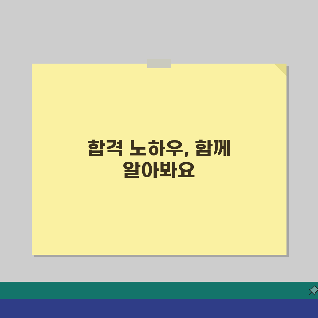 고졸 사회복지사 2급 자격증 취득방법 | 과정별 소요 기간 및 비용 솔직후기, 직접 해보니