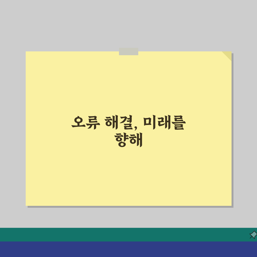 로블록스 오류코드 해결 | 서버연결/게임실행 문제 + 호환성 설정 솔직후기, 직접 해봤어요