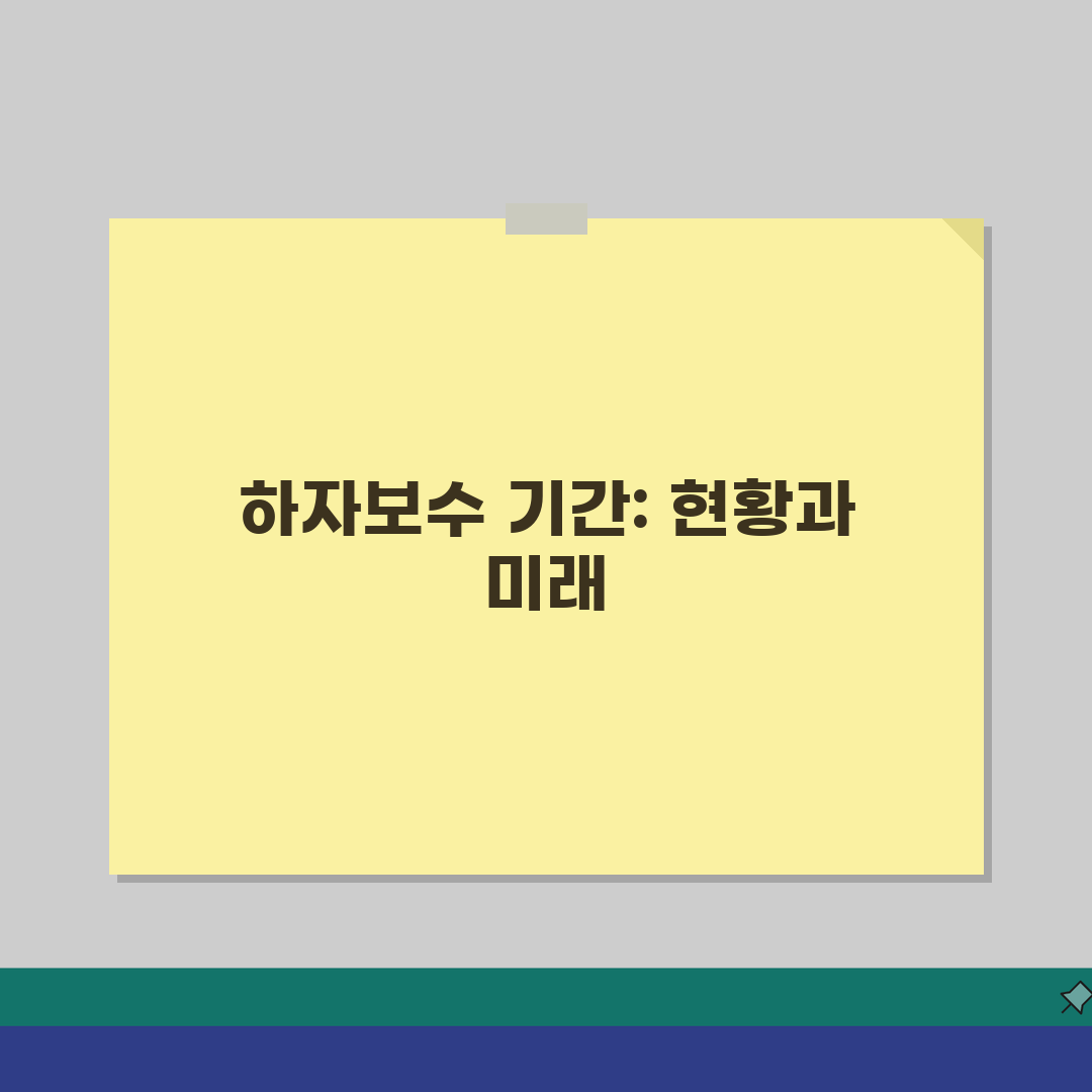 하자보수 청구권 기간 아파트 | 하자 보수 청구 기간 3년 10년 솔직후기, 직접 해보니