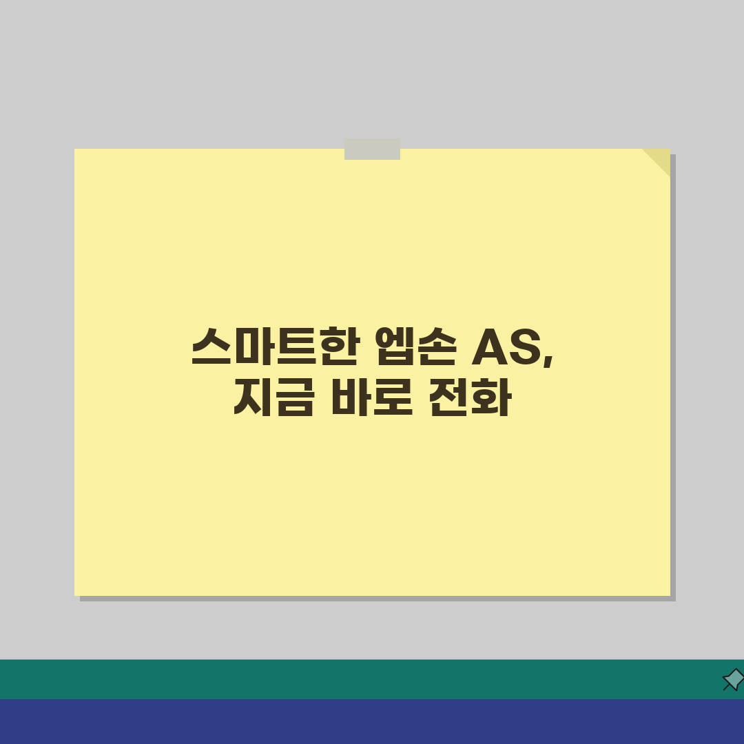 엡손 서비스센터 전화번호 | 엡손코리아 프린터 AS 연락처 직접 해봤어요