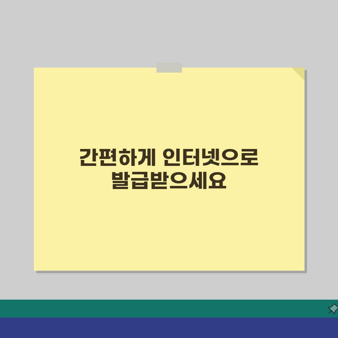 영유아 예방접종 증명서 인터넷발급 단계별 안내 | 대리인 발급 절차 | 활용처 직접 해봤어