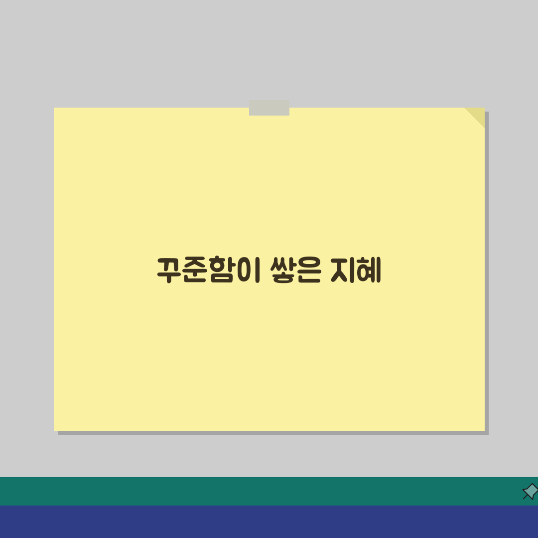건강검진 추적 관리 정기 검사 | 이상 수치 발견 시 추가 검사와 치료 계획 솔직후기