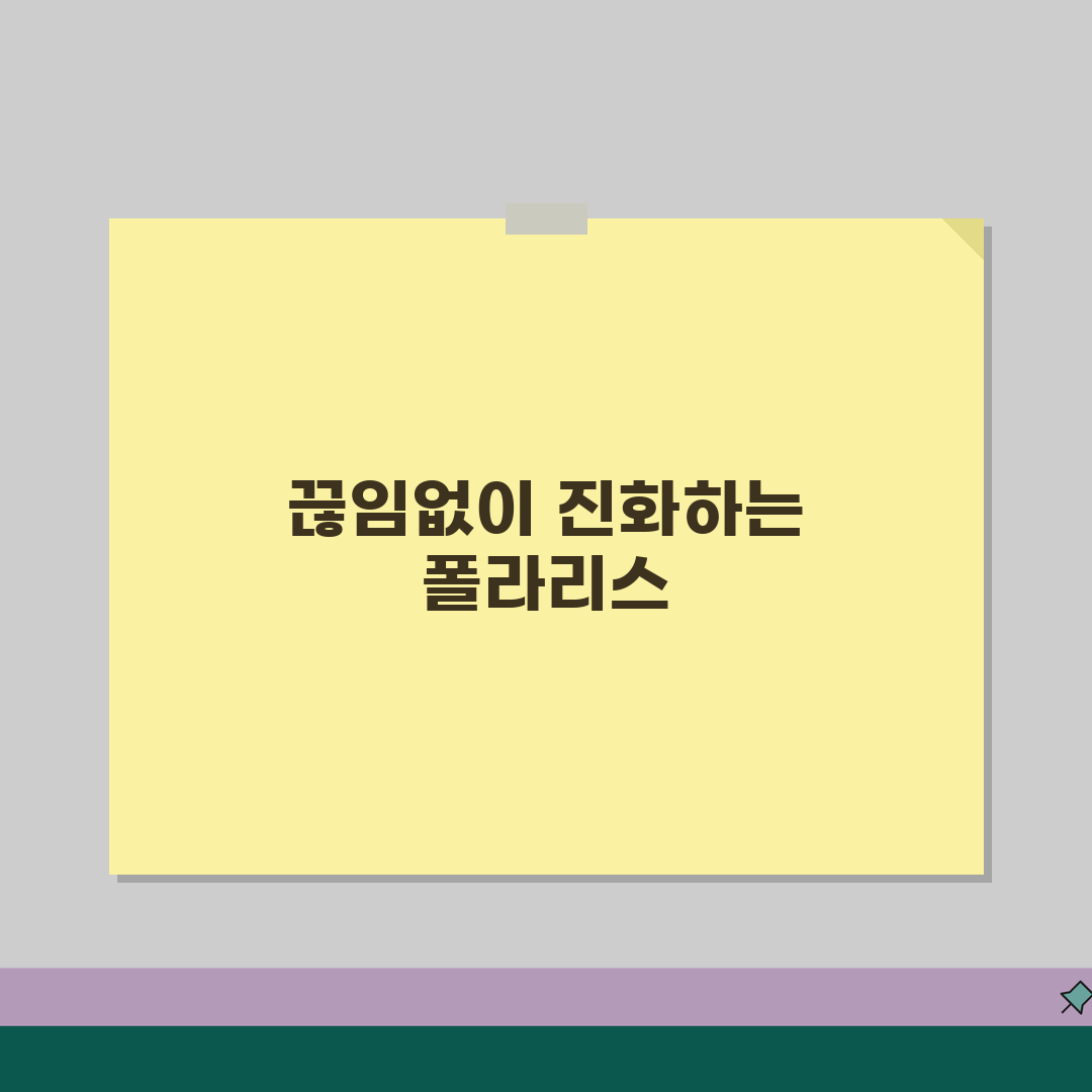 폴라리스 오피스 무료 다운로드 방법 | MS 오피스 호환 무료 오피스 활용법 추천!