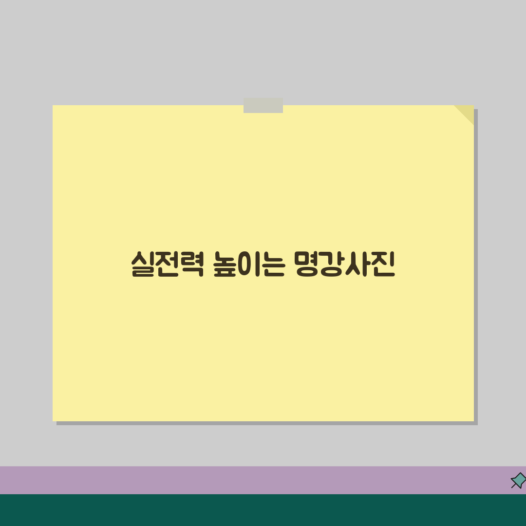 큐알스터디학원 고양동 강사진 | 과목별 전문강사 프로필 추천!