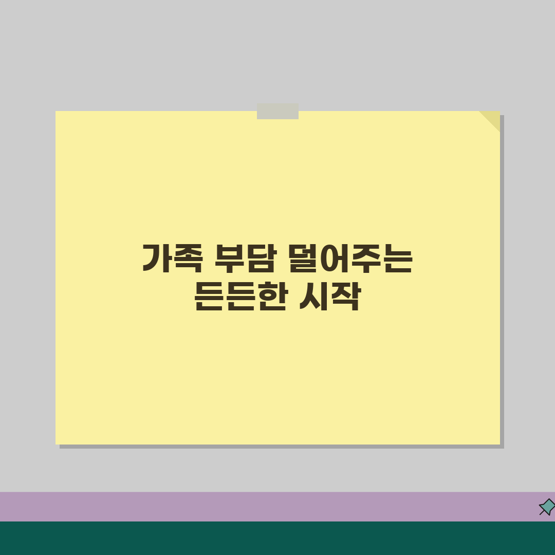 치매안심센터 가족지원 프로그램 | 돌봄부담 경감 서비스 공유해요