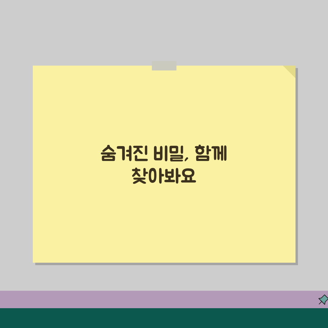 마인크래프트 이스터에그 | 개발자가 숨겨놓은 비밀 요소 총정리 | 발견 방법 가이드 공유!