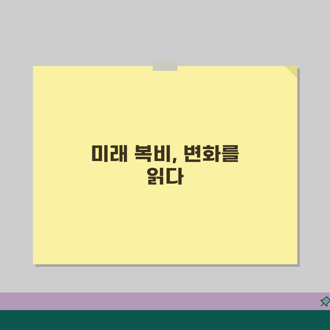 복비로 얼마나 지출해야 할까 | 지역별 평균 중개료 비교 | 협상 가능한 범위 알아보기 꿀