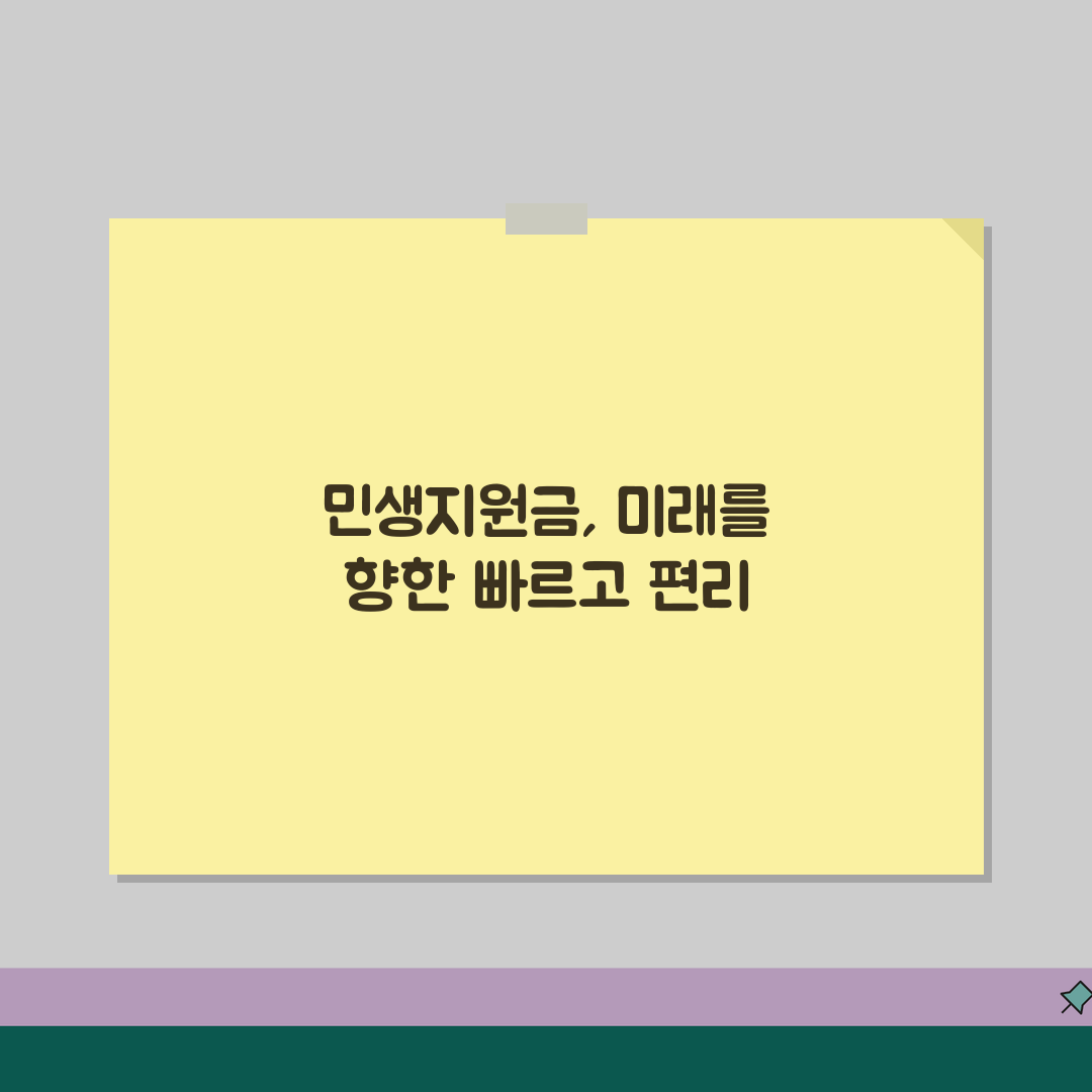 민생지원금신청 사이트 바로가기 | 민생회복지원금 온라인 신청 홈페이지 꿀팁 공유!