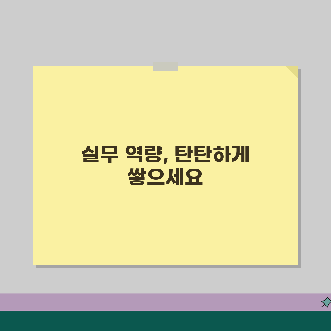 사이버연수원 CMC 건설 관리 | 건설사업관리 전문 교육 온라인으로 CM 역량 강화하기 추