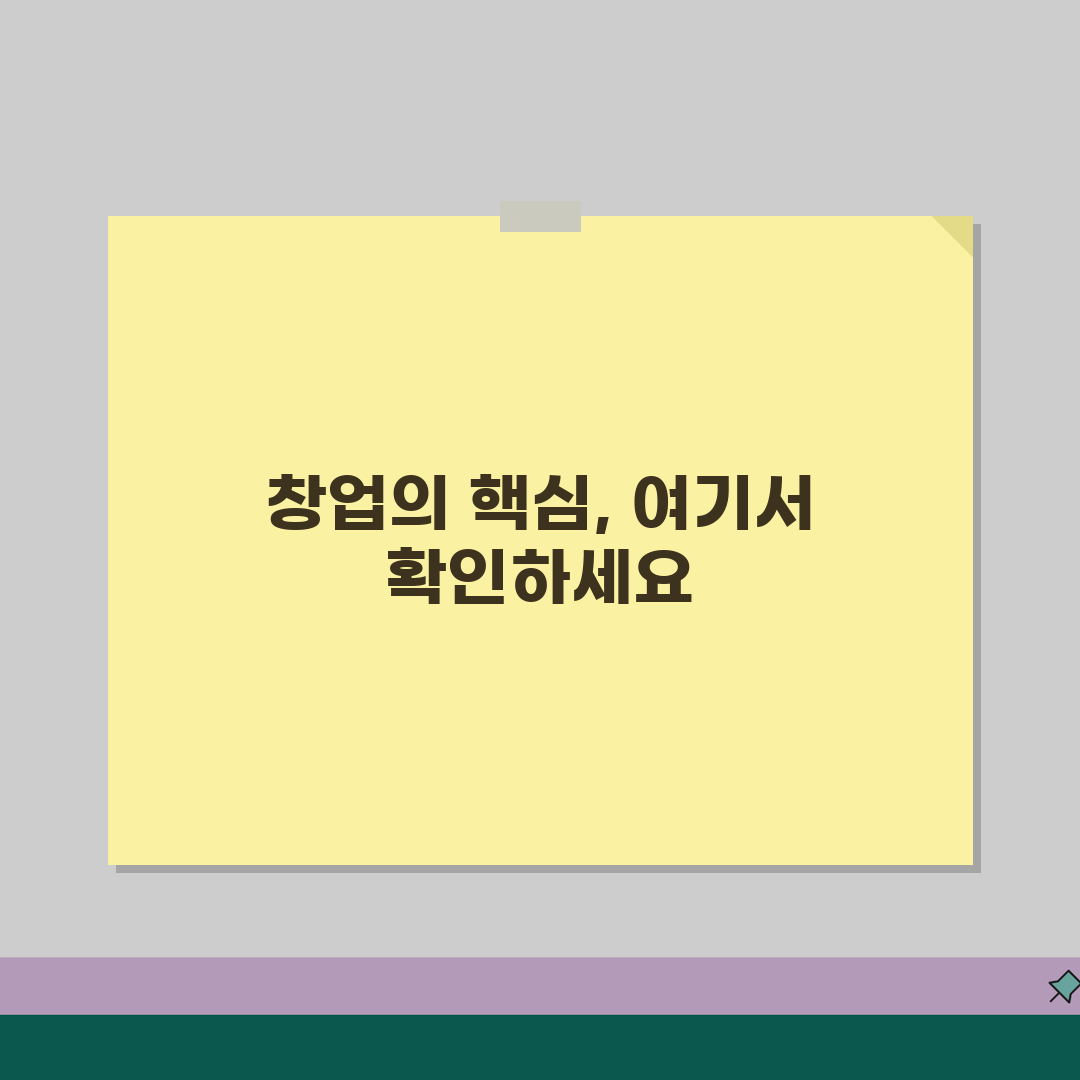 공차 가맹점 창업절차 | 인테리어, 재료수급 꿀팁 알려드려요