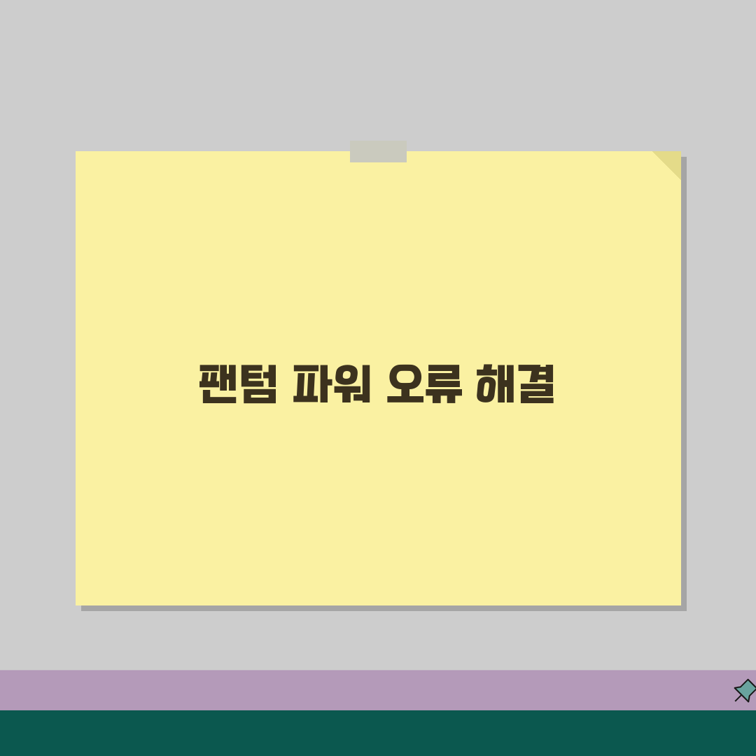 마이크 팬텀 파워 오류 | 콘덴서 마이크 48V 전원 안됨 꿀팁 공유해요!