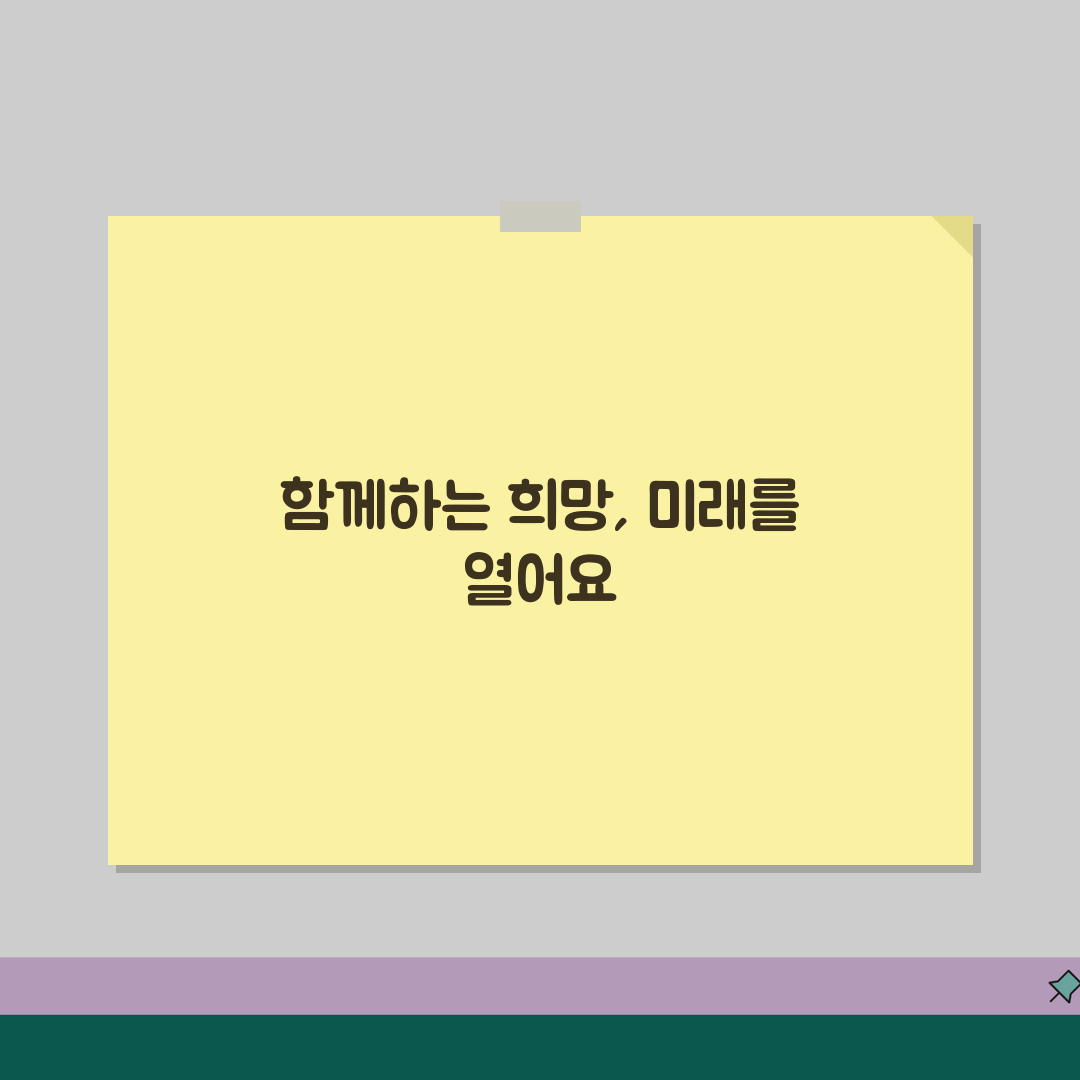 치매안심센터 가족지원 프로그램 | 돌봄부담 경감 서비스 공유해요