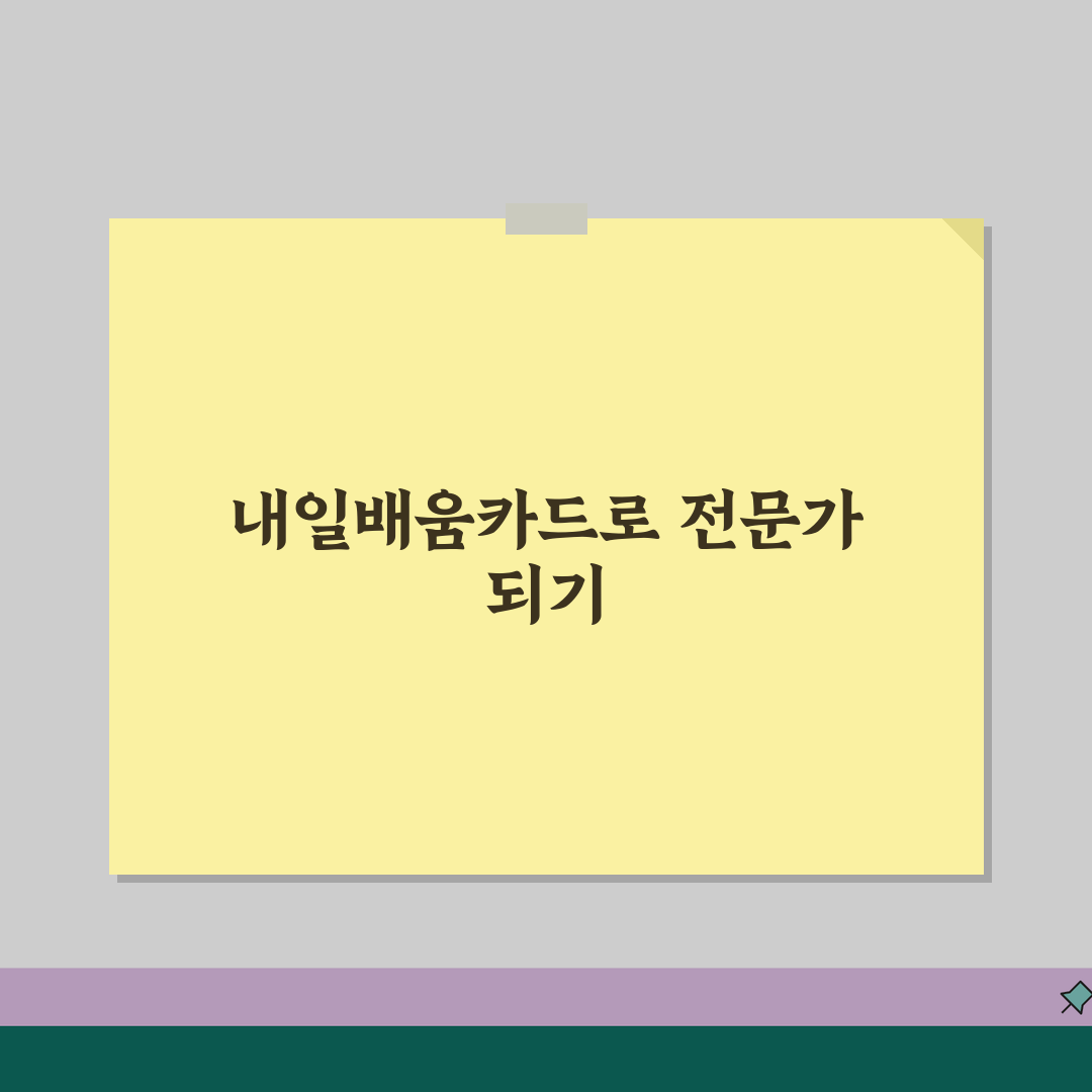 내일배움카드 영상편집 | 유튜브 영상제작 교육 꿀팁 공유해요!