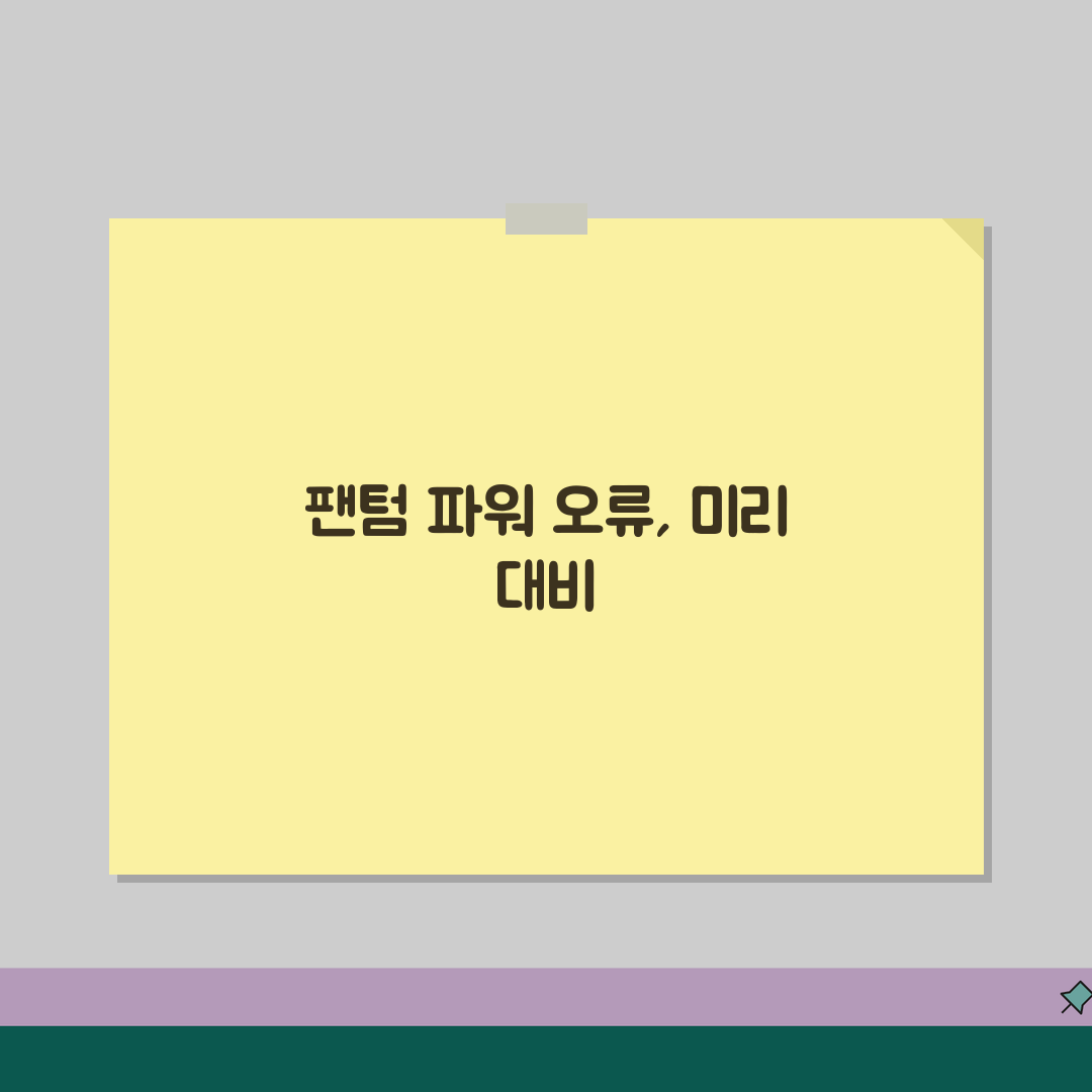 마이크 팬텀 파워 오류 | 콘덴서 마이크 48V 전원 안됨 꿀팁 공유해요!