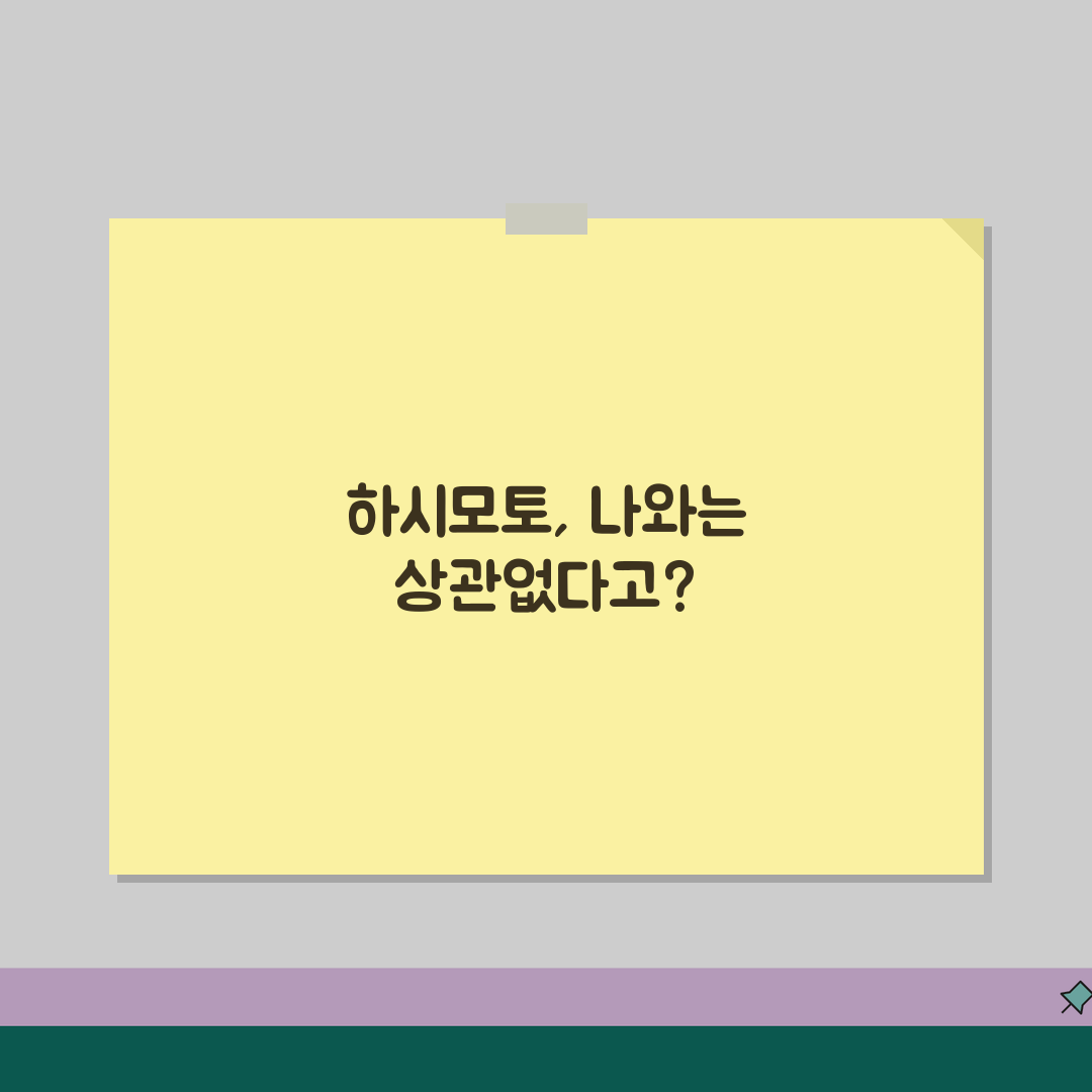 하시모토 갑상선염 증상 원인 | 자가면역 갑상선염 치료 꿀팁 공유할게요!