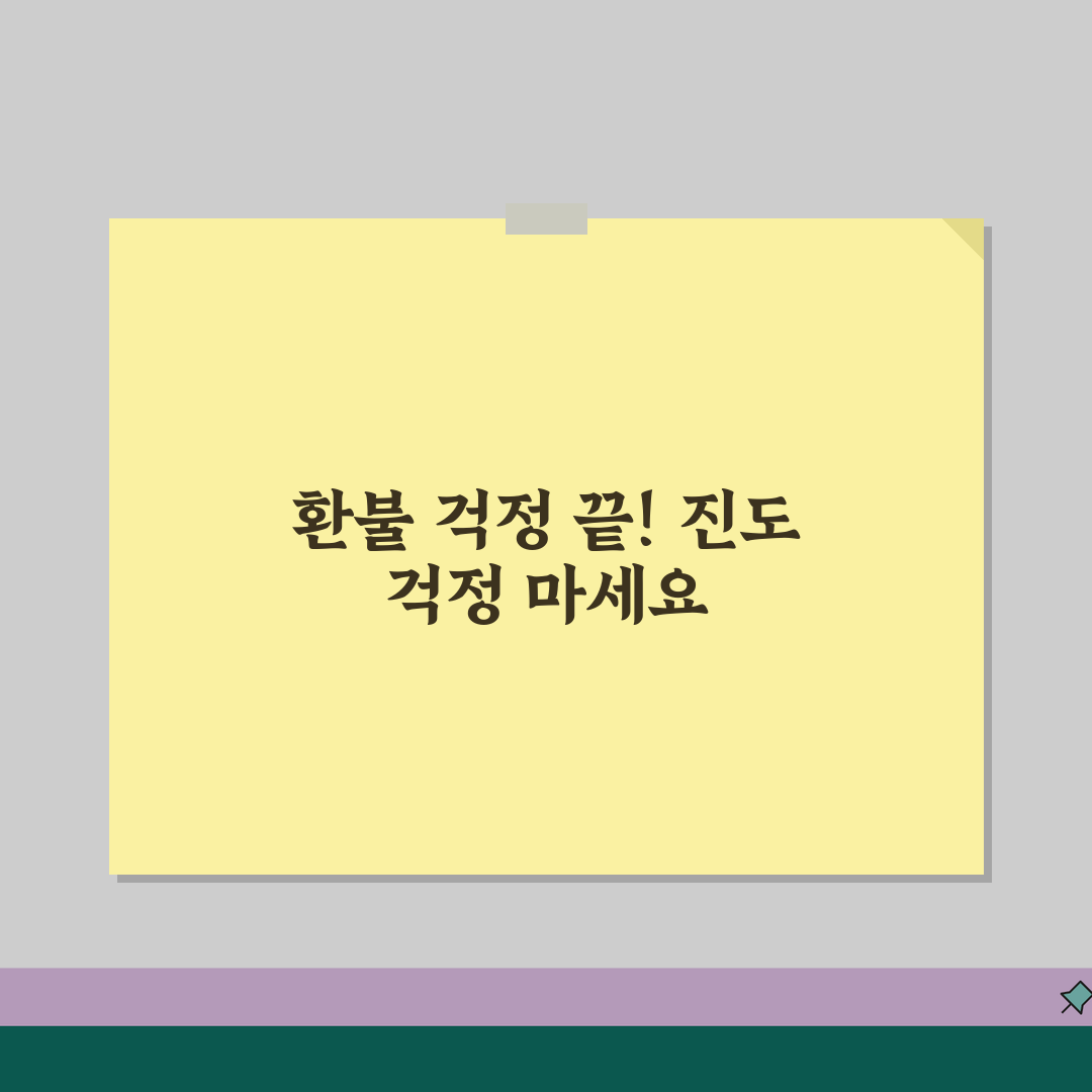 온라인 수업 진도 못 따라가면 환불되나요? | 온라인 교육 | 진도 | 환불 꿀팁 공유해요