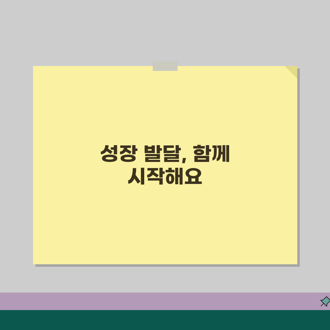 연우심리상담센터 프로그램 | 아동청소년 특화 서비스 추천! 꼭 확인해보세요