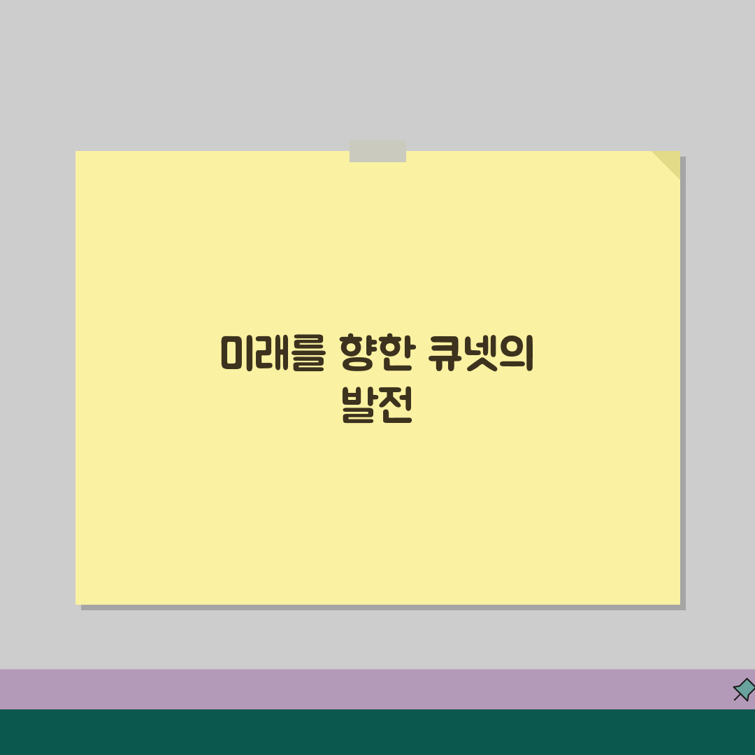 큐넷 공식 사이트 | 국가자격시험 포털 완벽 활용법 | 회원가입부터 시험신청까지 꿀팁 공유