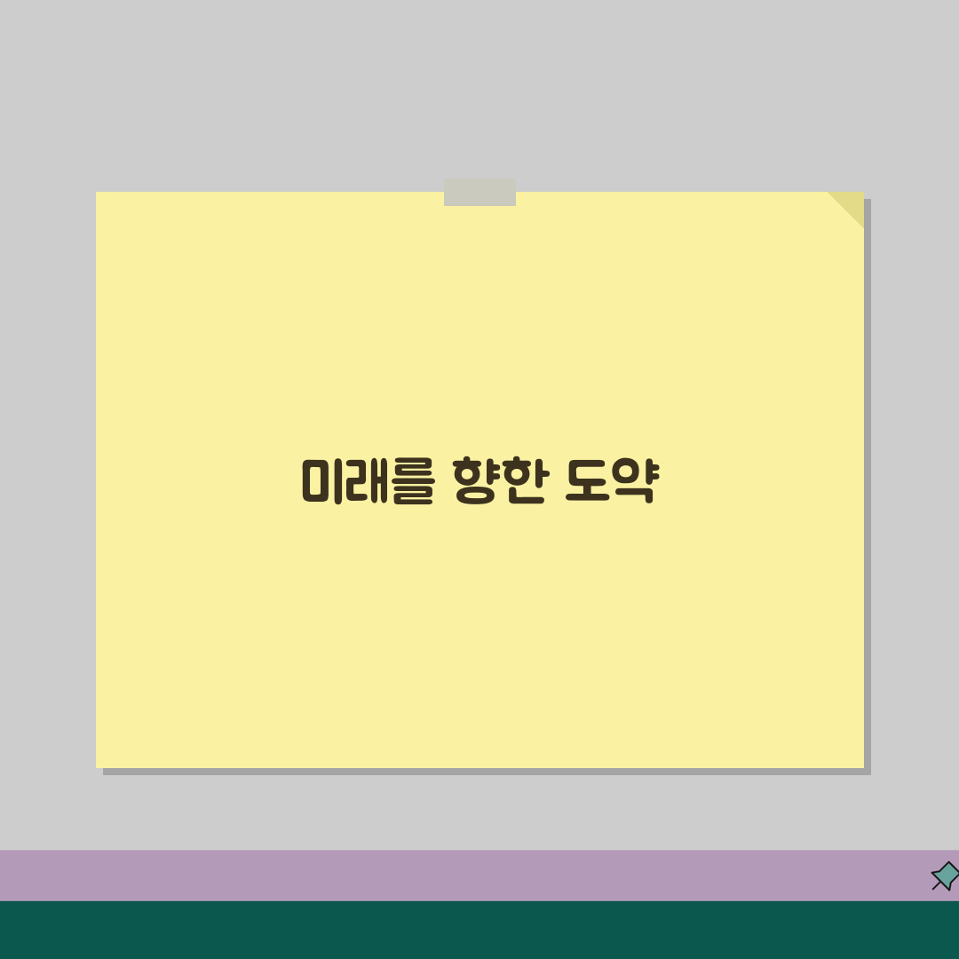 대전 탄방 대치이강 학원비, 대치동 수준 입시 성공전략 꿀팁 공유해요!